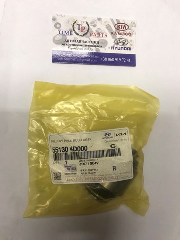 Сайлентблок задньої підвіски 551304D000 HYUNDAI