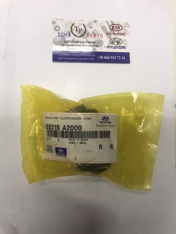 Сайлентблок заднього поперечного важеля, внутрішній 55215A2000 HYUNDAI