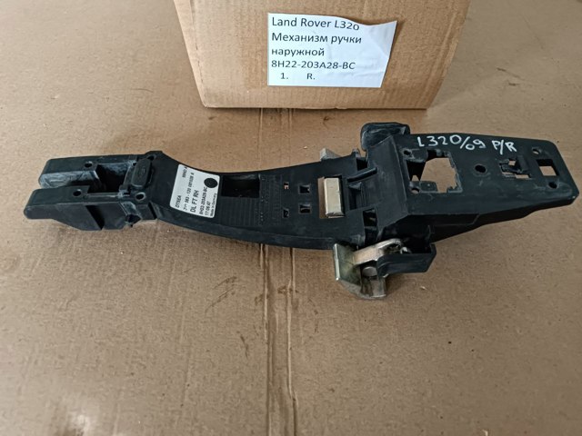 Тримач зовнішньої ручки дверей, передньої правої CXF500140 LAND ROVER