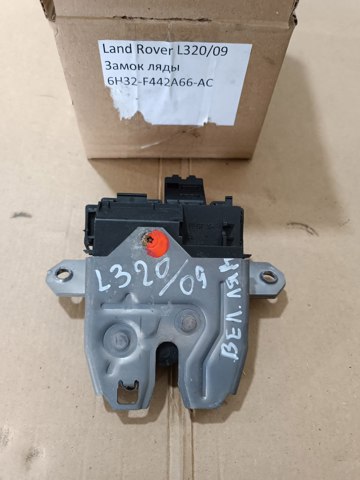 Замок кришки багажника/задньої  3/5-ї двері, задній FQR500180 LAND ROVER
