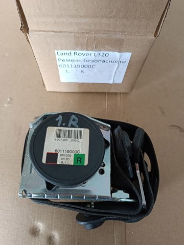 Ремінь безпеки передній правий LR009283 LAND ROVER
