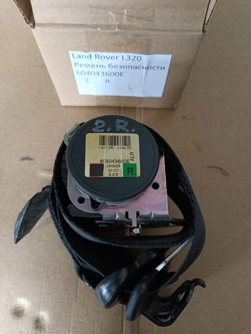 Пасок безпеки задній правий LR009294 LAND ROVER