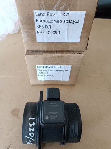 Витратомір повітря PHF500090 LAND ROVER