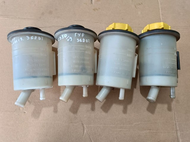 Бачок гідропідсилювача QFX500060 LAND ROVER