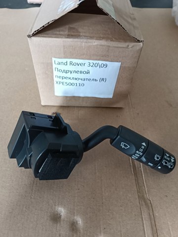 Перемикач підрульовий, правий XPE500110 LAND ROVER