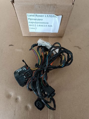 Кабель / дріт парктроніка бампера, заднього YMQ501641 LAND ROVER
