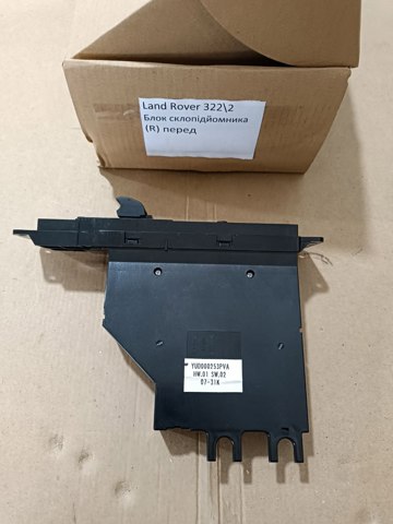 Кнопка підйомника переднього правого скла YUD000253PVA LAND ROVER