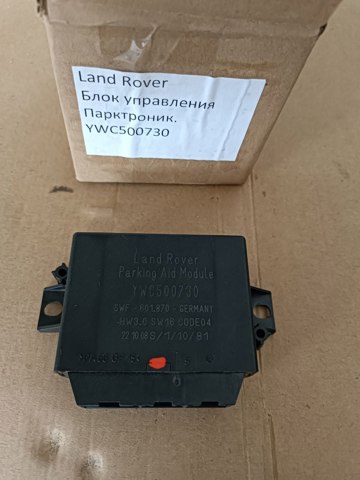 Модуль (блок ЕБУ) управління парктроніком YWC500730 LAND ROVER