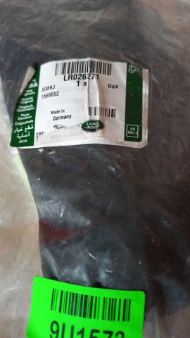 Тяга рульова поперечна LR026271 LAND ROVER