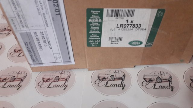 Замок задньої двері, лівої LR077833 LAND ROVER