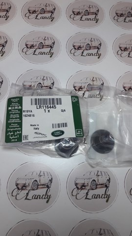 Маслоз'йомний ковпачок випускного клапана LR116445 LAND ROVER