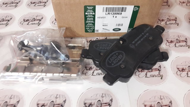 Колодки гальмівні задні, дискові LR139969 LAND ROVER