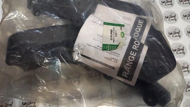 Бризковики передніх коліс VPLVP0065 LAND ROVER