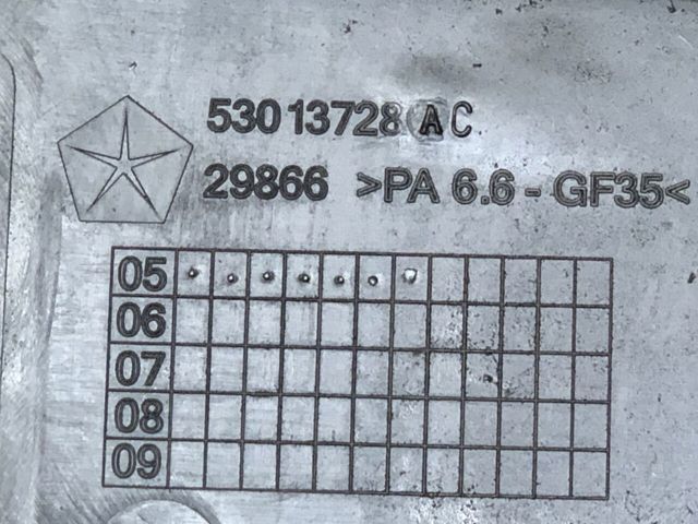 Кришка двигуна декоративна 53013728AC CHRYSLER