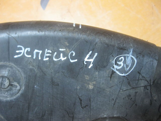Поперечний важіль 545050804R RENAULT