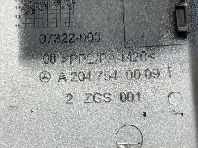 Лючок паливного бака A2047540009 MERCEDES