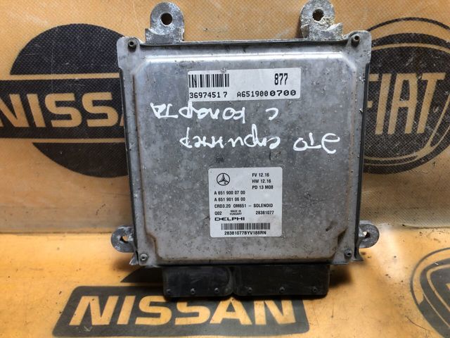 ЕБУ A6519000700 MERCEDES