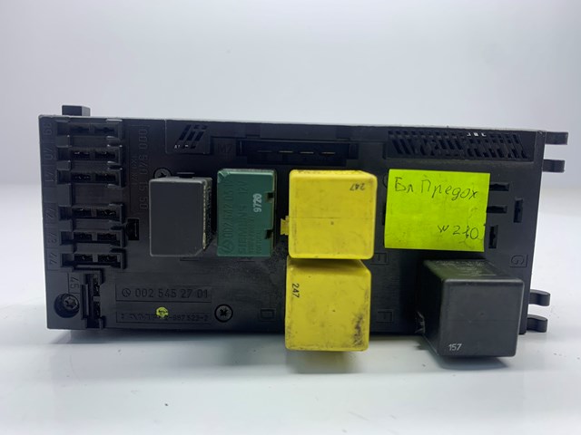 Коробка запобіжників 0025452701 MERCEDES