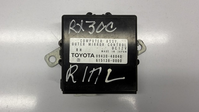 Блок керування дзеркалами заднього виду 8943048040 TOYOTA