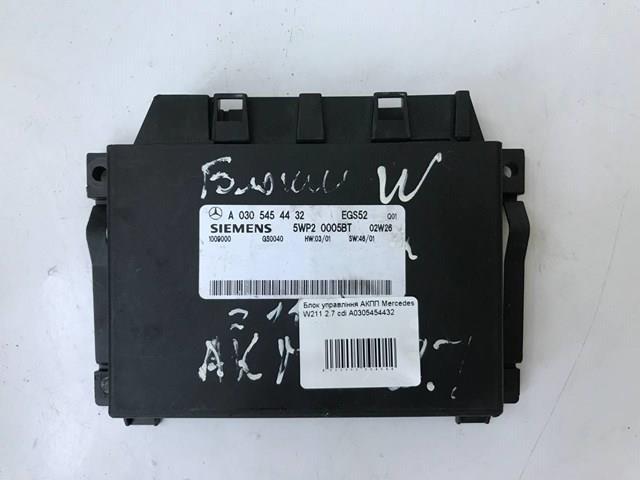 Модуль (ЕБУ) АКПП електронний A0305454432 MERCEDES
