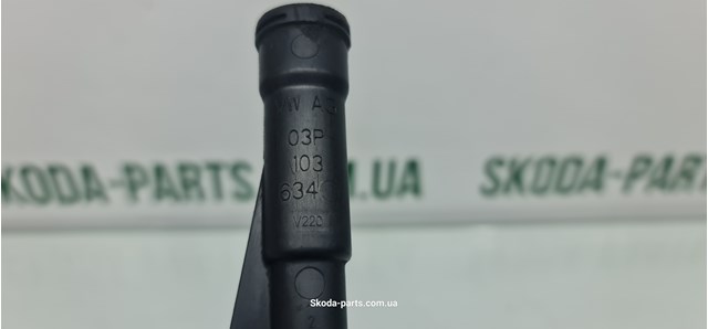 Направляюча щупа-індикатора рівня масла в двигуні 03P103634 VAG