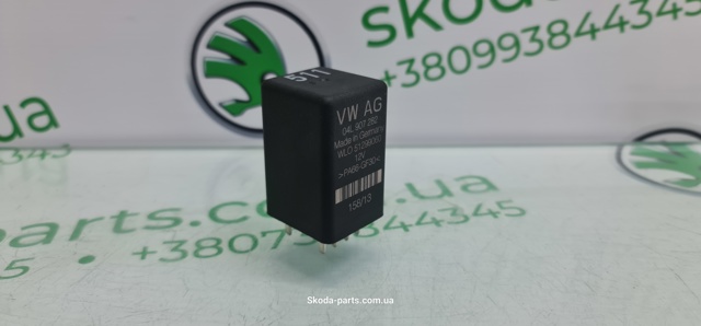 Реле свічок накалу 04L907282 VAG