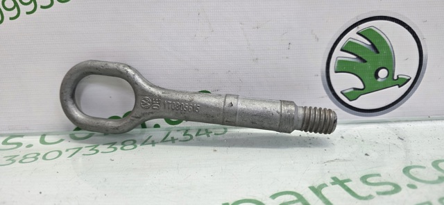 Крюк буксирувальний передній 1T0805615 VAG