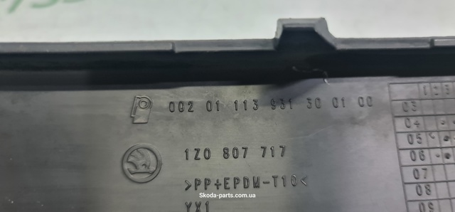 Молдинг переднього бампера, лівий 1Z0807717 VAG