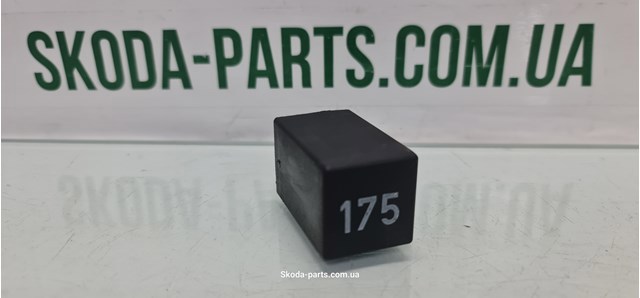 Реле стартера 3A0927181 VAG