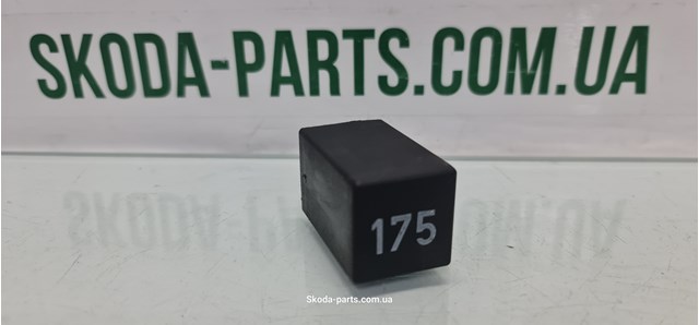 Реле стартера 3A0927181 VAG