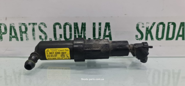 Тримач форсунки омивача фари, підйомний циліндр 3C0955103A VAG