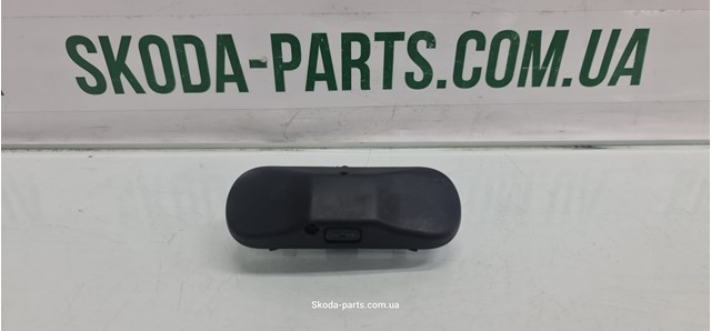 Форсунка омивача лобового скла 5M0955985C VAG