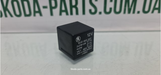 Реле поворотників 6U0953227 VAG