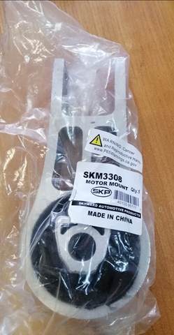 Опора двигуна задня SKM3308 SKP