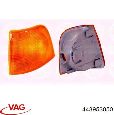 Покажчики повороту (передні) 443953050 VAG