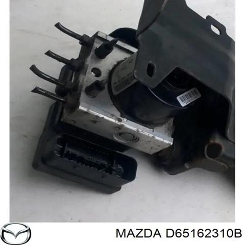 Замок кришки багажника Mazda 2 2