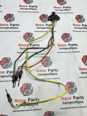 226585432R Renault (RVI)