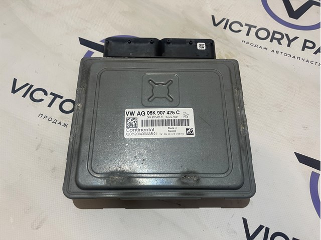 Модуль управління двигуном 06K907425C VAG