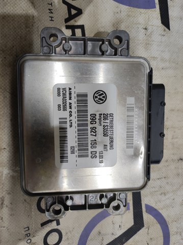 ЕБУ АКПП 09G927158DS VAG