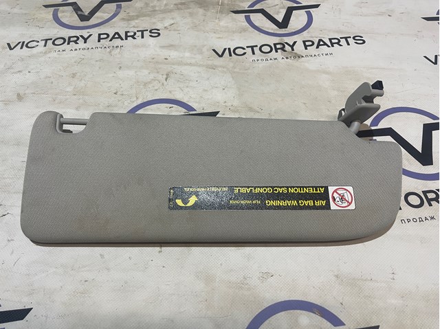 Козирок протисонячний 4G0857551 VAG