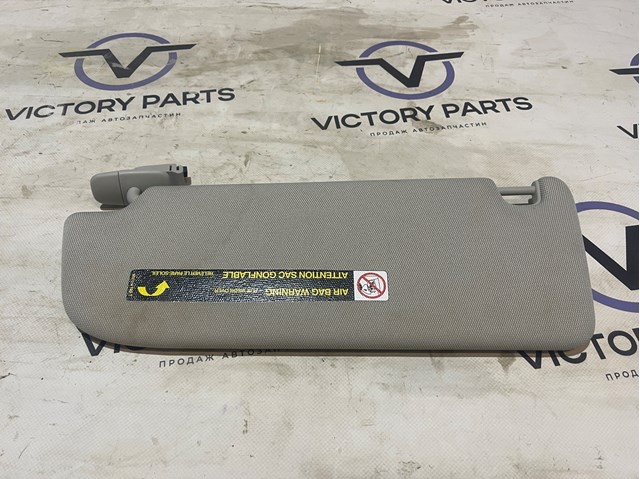 Козирок сонцезахисний автомобіля 4G0857552 VAG