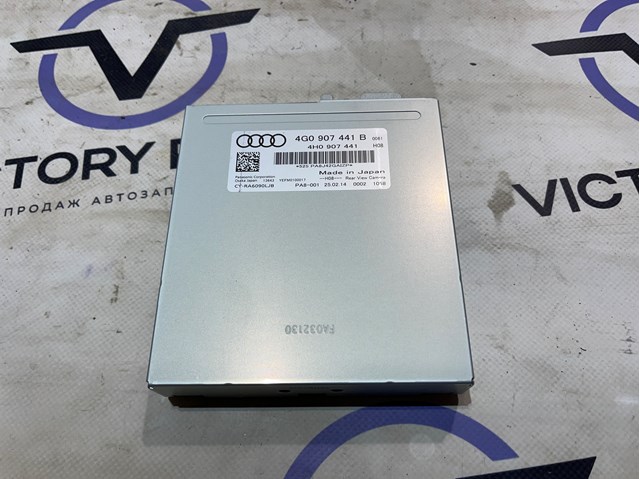 Модуль керування камерою 4G0907441B VAG