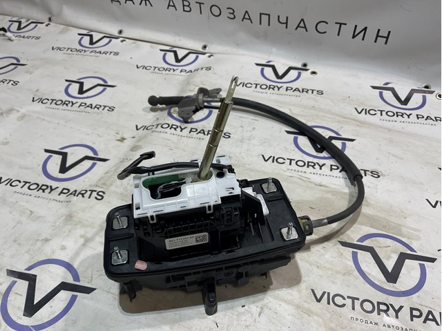 Куліса КПП 4G1713041L VAG