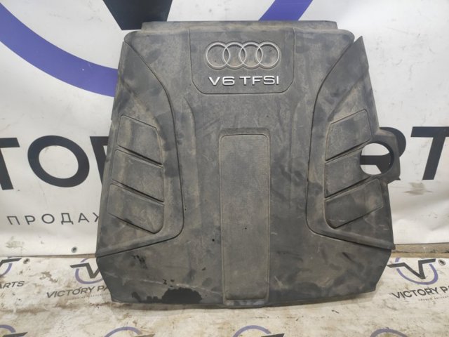 Екран двигуна 4M0133849A VAG