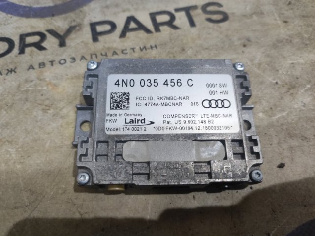 Підсилювач сигналу антени 4N0035456 VAG