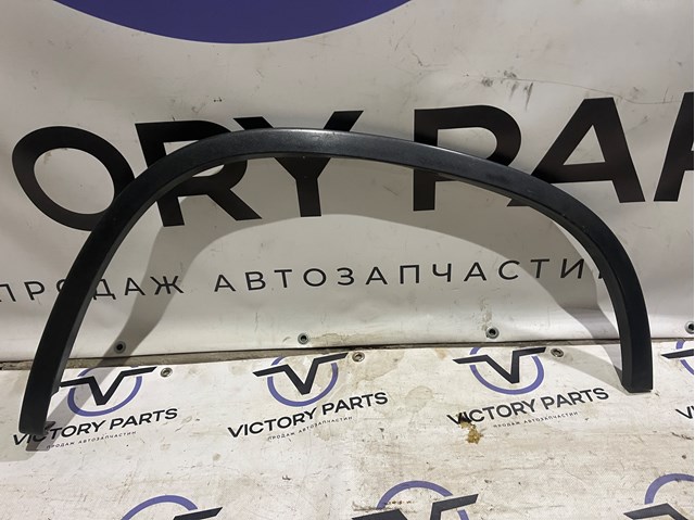 Молдинг задньої арки крила, лівий 5N0854819C VAG