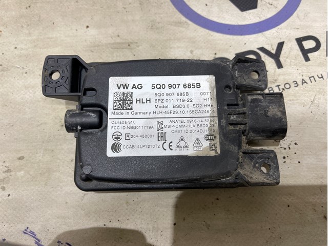 Датчик контролю мертвої зони, задній 5Q0907685B VAG
