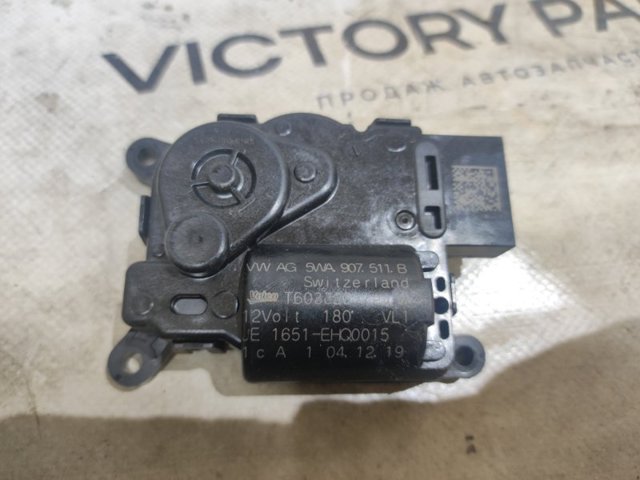 Двигун заслінки печі 5WA907511B VAG