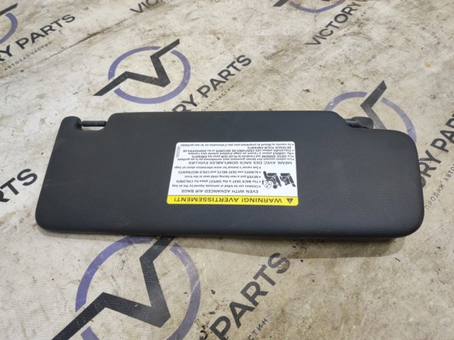 Козирок сонцезахисний автомобіля 8W0857551AA VAG
