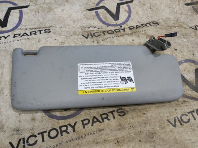 Козирок 8W0857551AAEA7 VAG